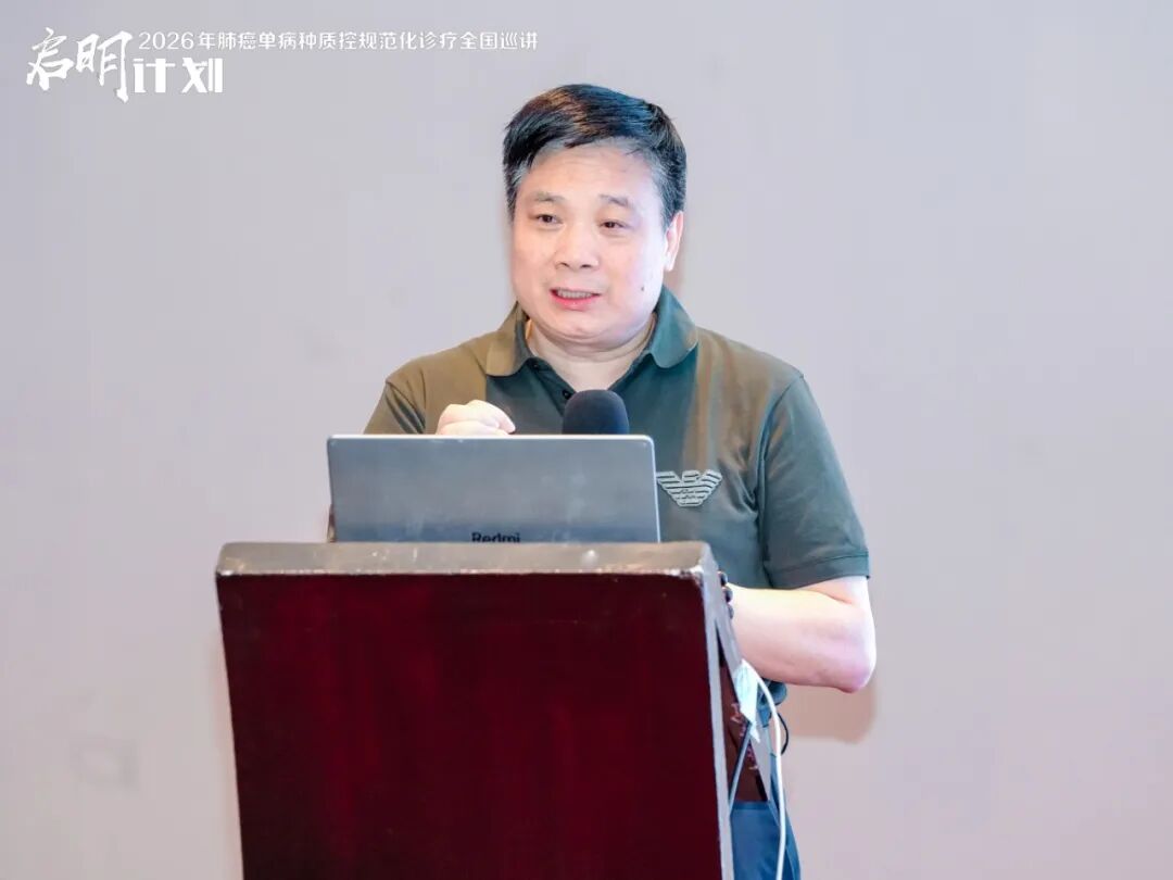 宋启斌.jpg