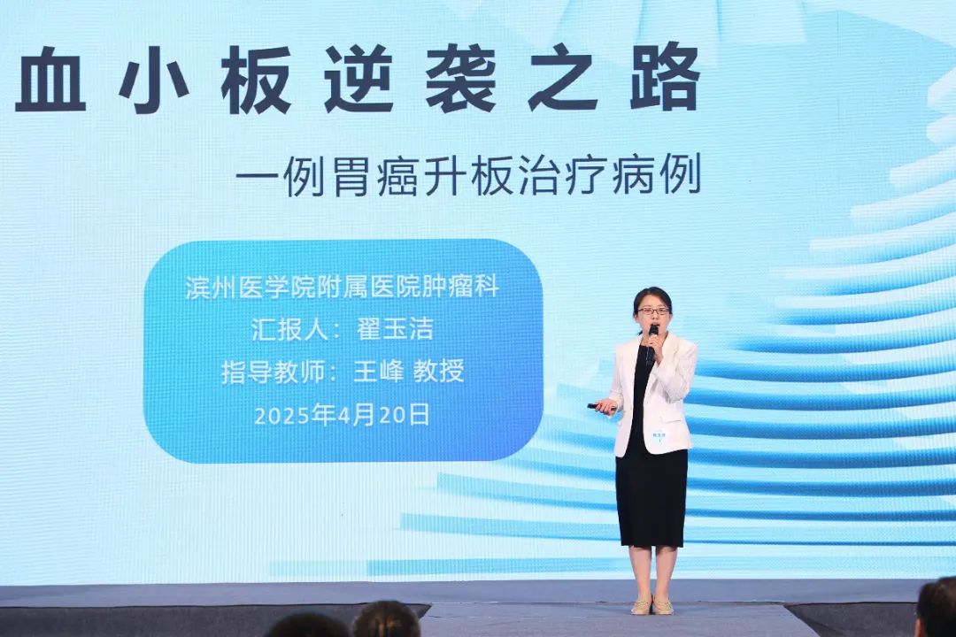 讲者1.JPG