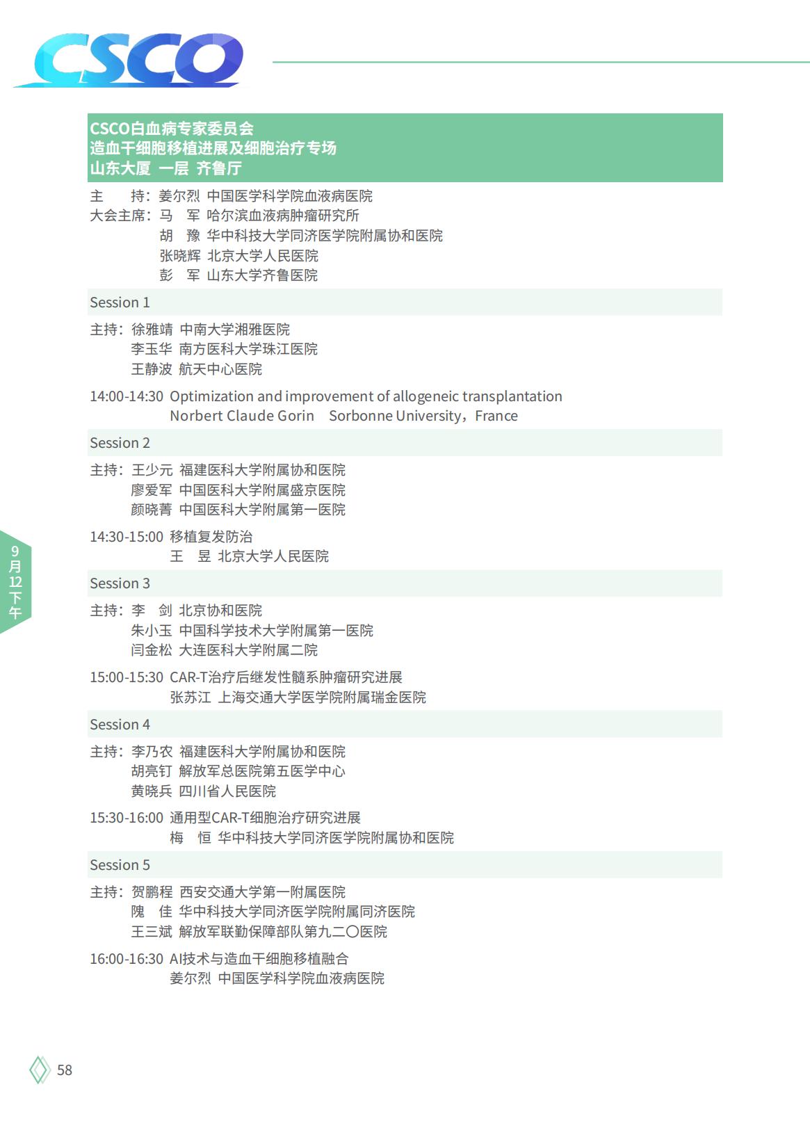 912下_08.jpg