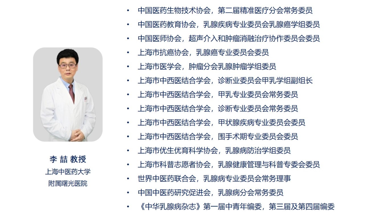 4-李喆.jpg