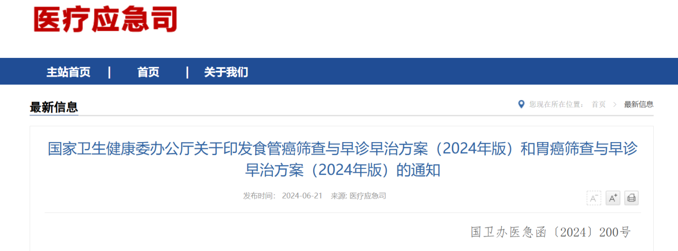 3821db57cb84bacf5071247626e36c2a.png