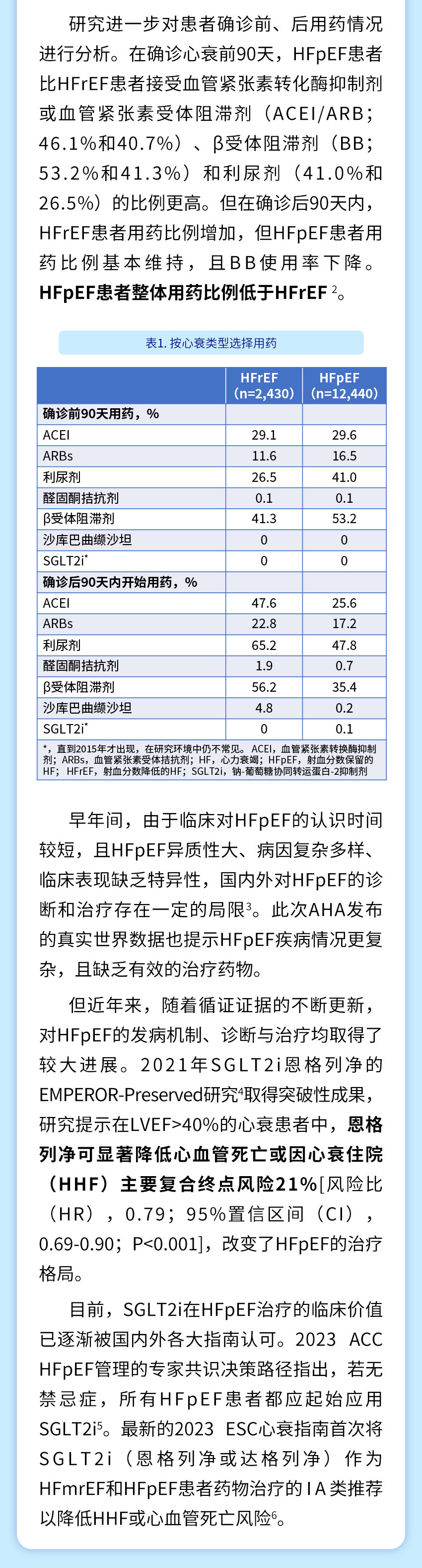 图1-2.jpg