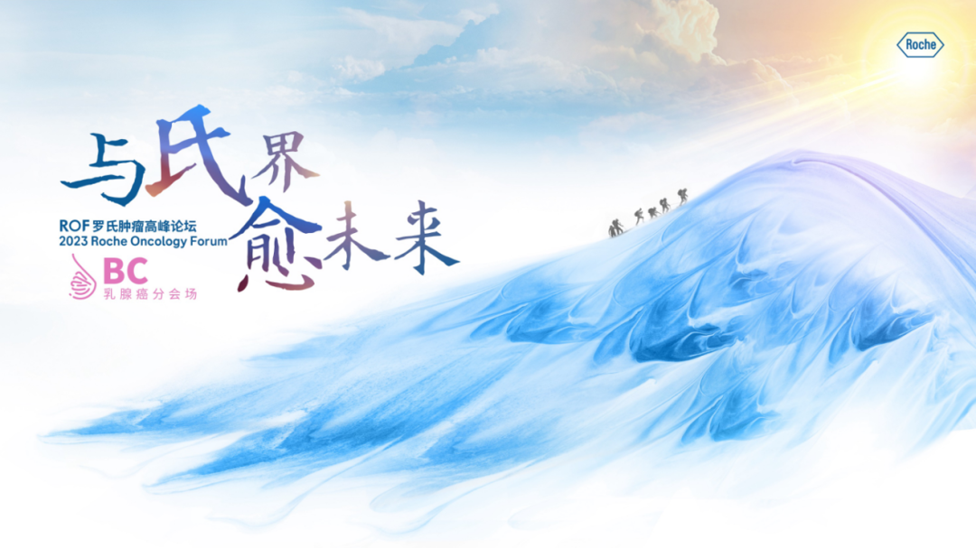 乳腺癌kv.png