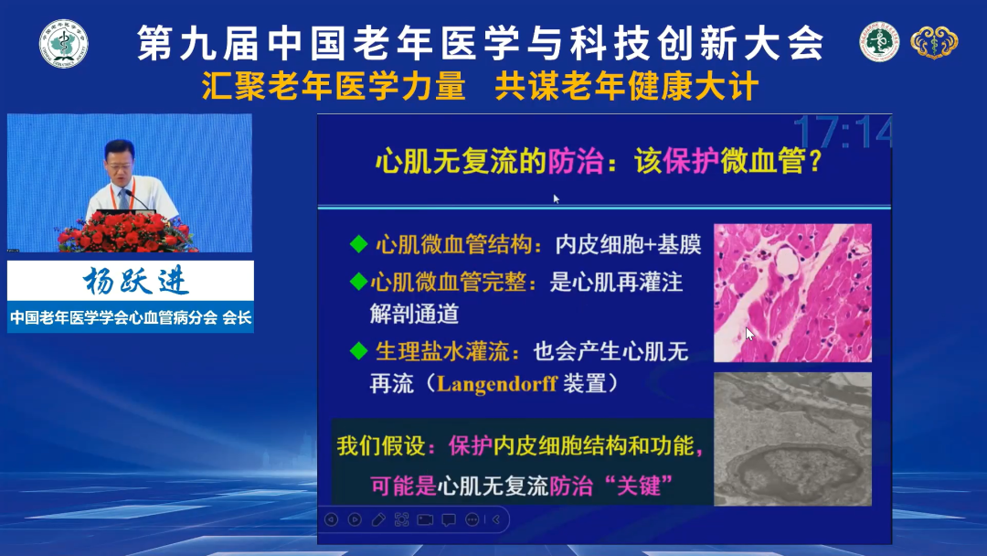 讲课配图1.png