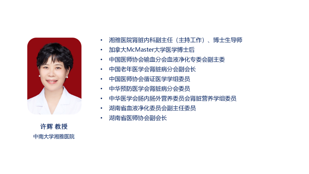 许.png
