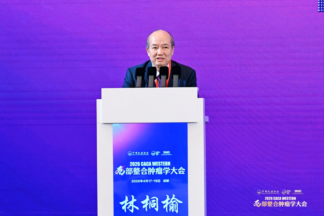林桐榆.JPG