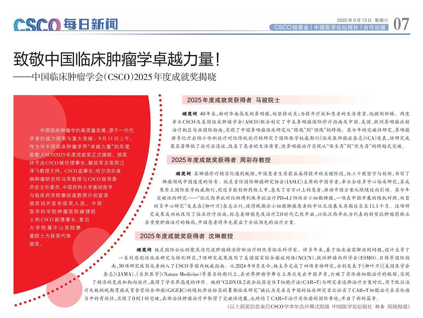 T7TK07C913 - 转曲_Print_01.jpg