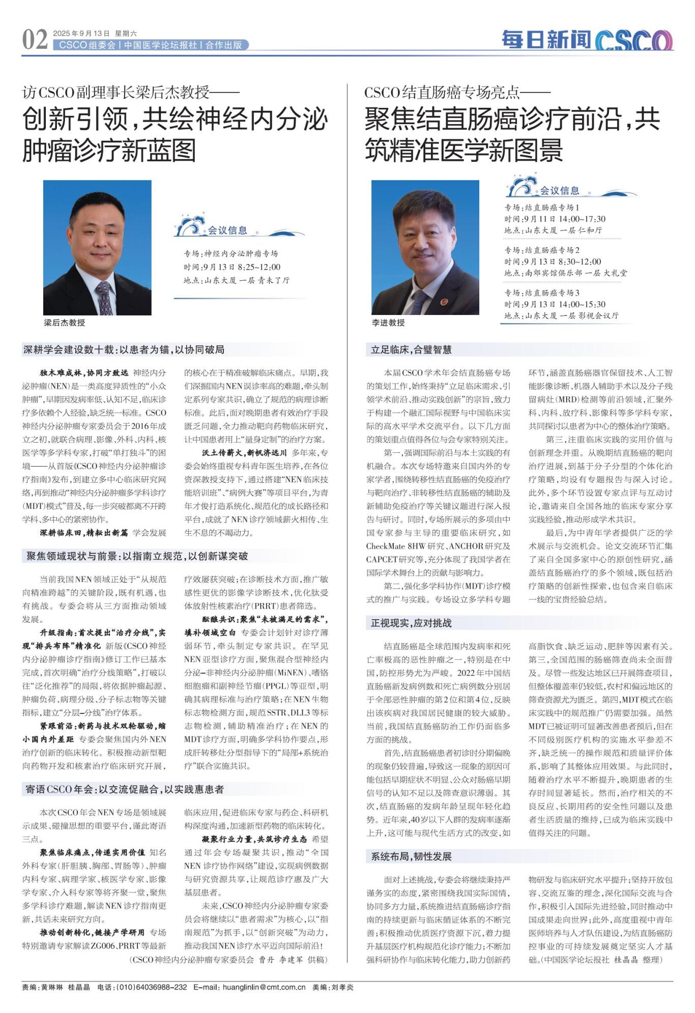T2TK02C913 - 转曲_Print_01.jpg