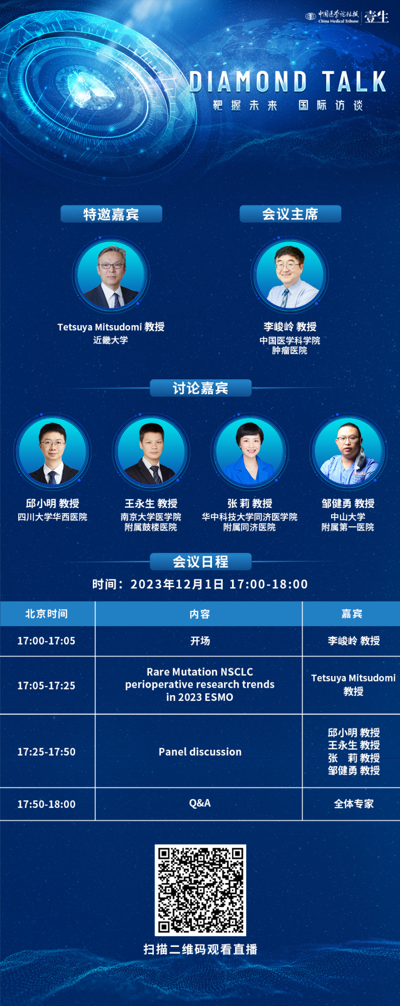 中文直播.jpg