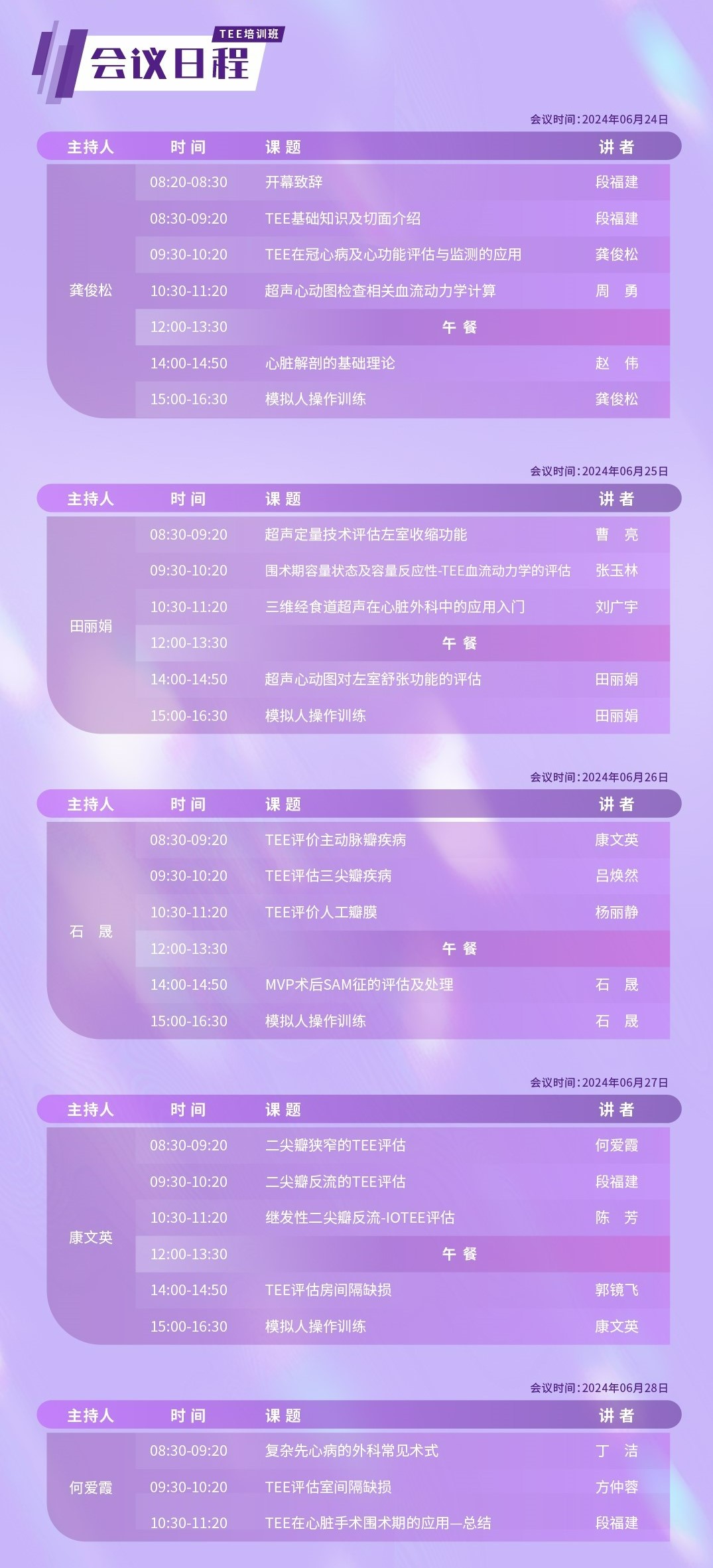 海报1-2.jpg