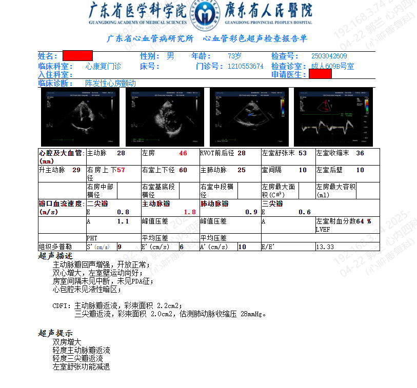 图片18.png