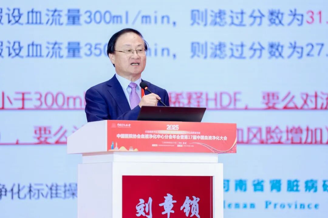 刘章锁.JPG