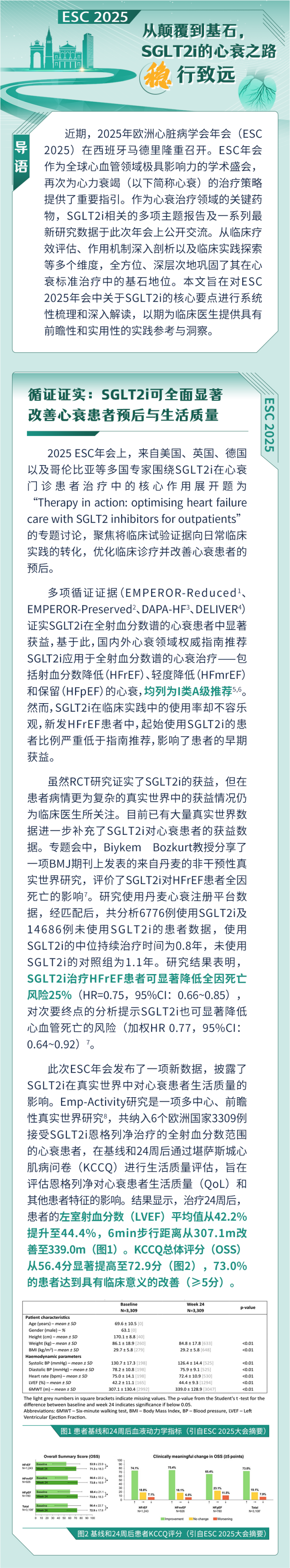 微信图片_20250919155726.png