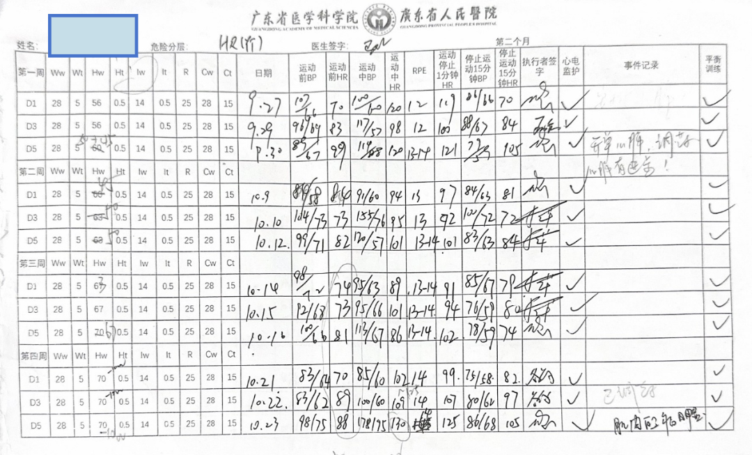圖片17.png