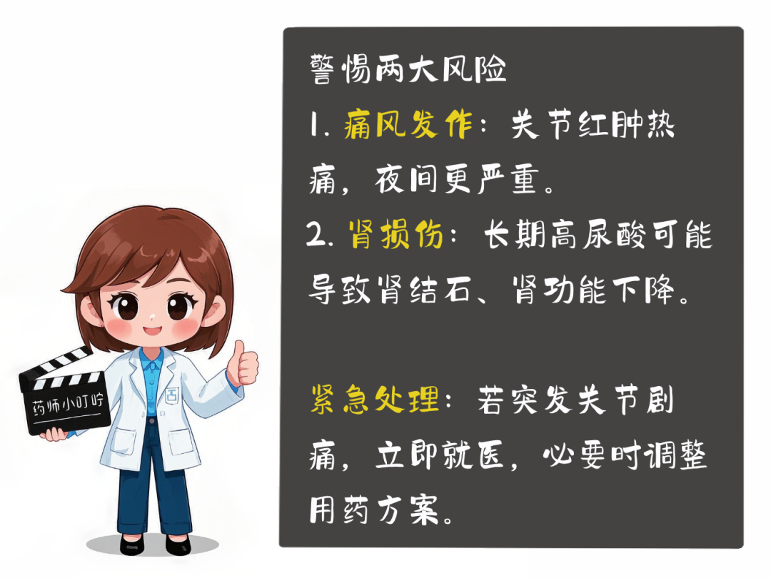 IMG_0510.PNG