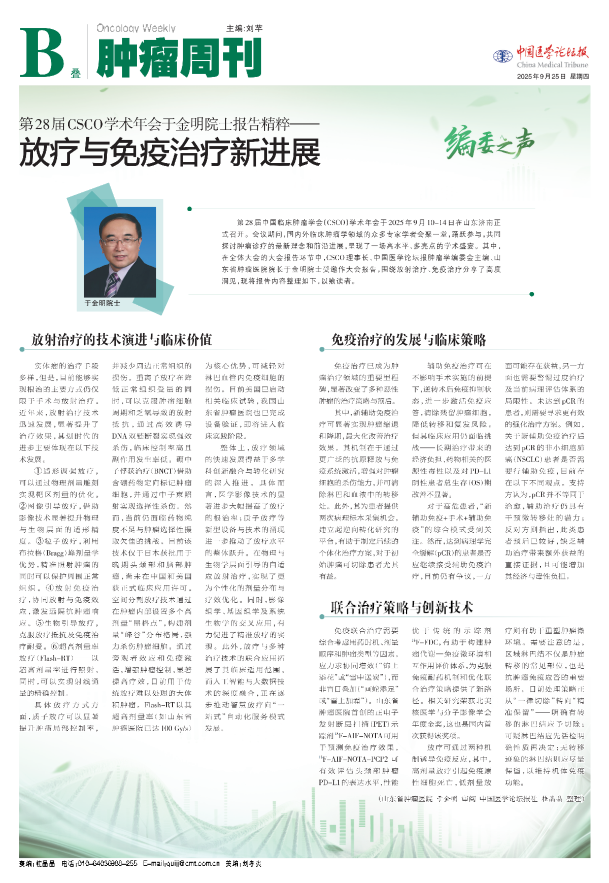 C__DOCUME~1_liuqian_LOCALS~1_Temp_B1ZL01C508_00.jpg