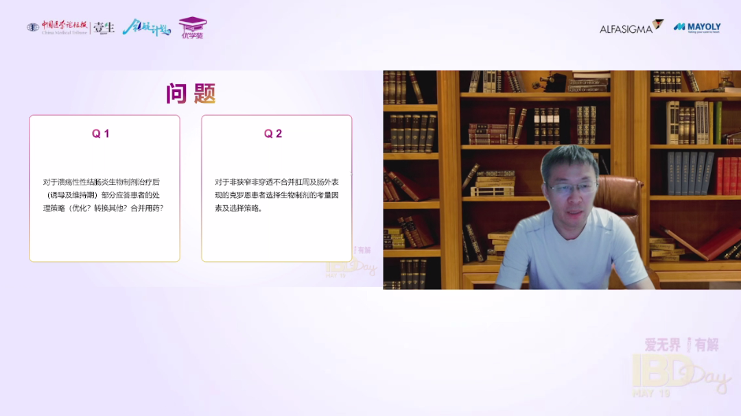 直播视频 截取视频[02_03_02][20250528-115623].png