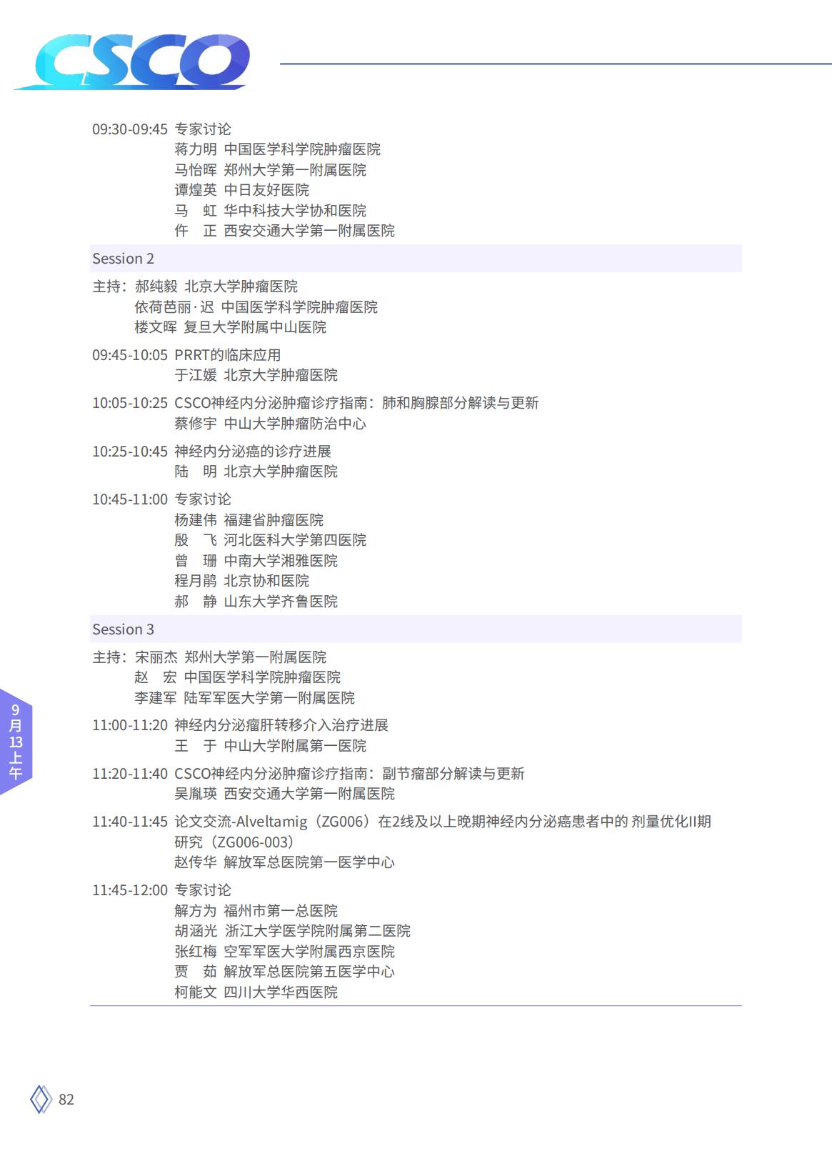 913上_09.jpg