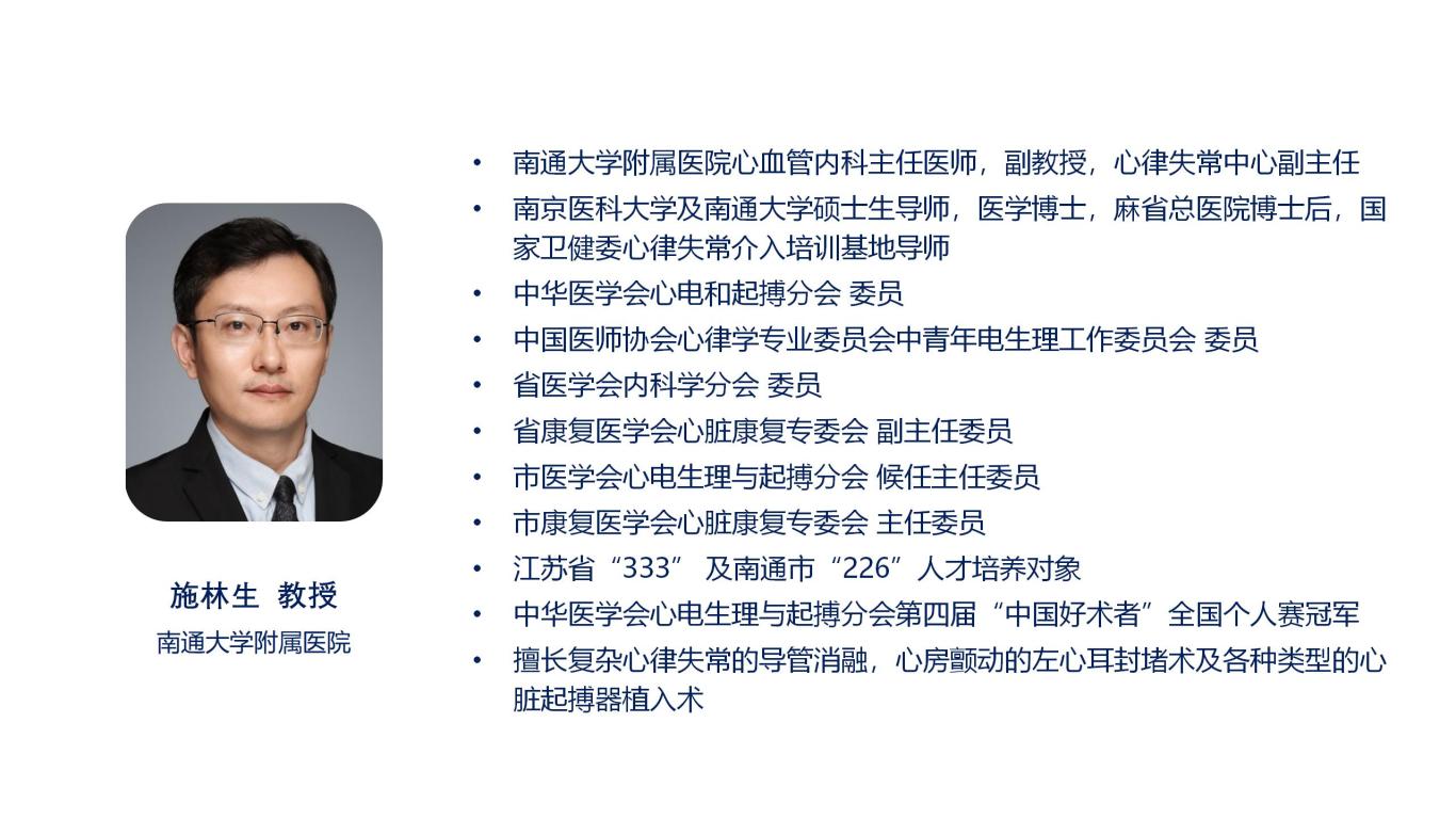 02-施林生.jpg