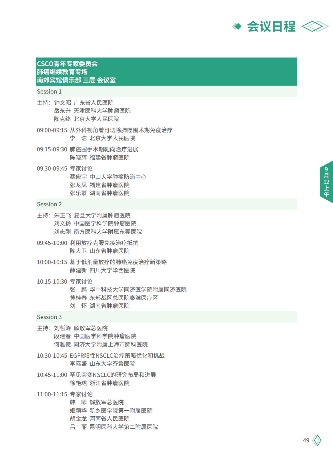 912上_21.jpg