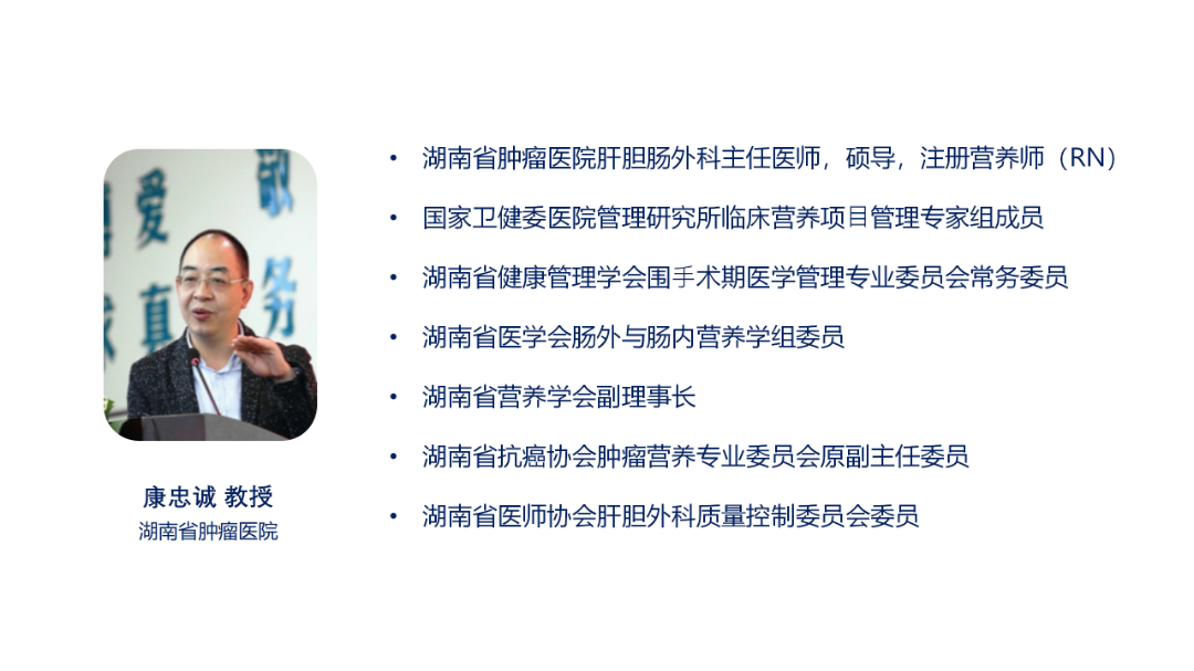 07-康忠诚.png