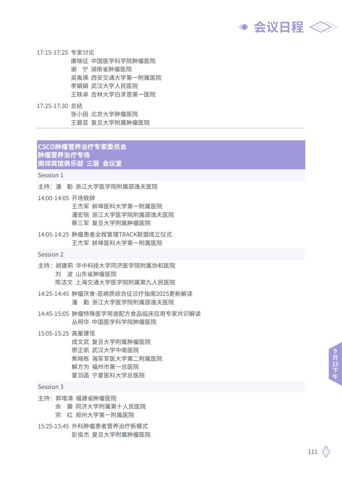 913下_18.jpg