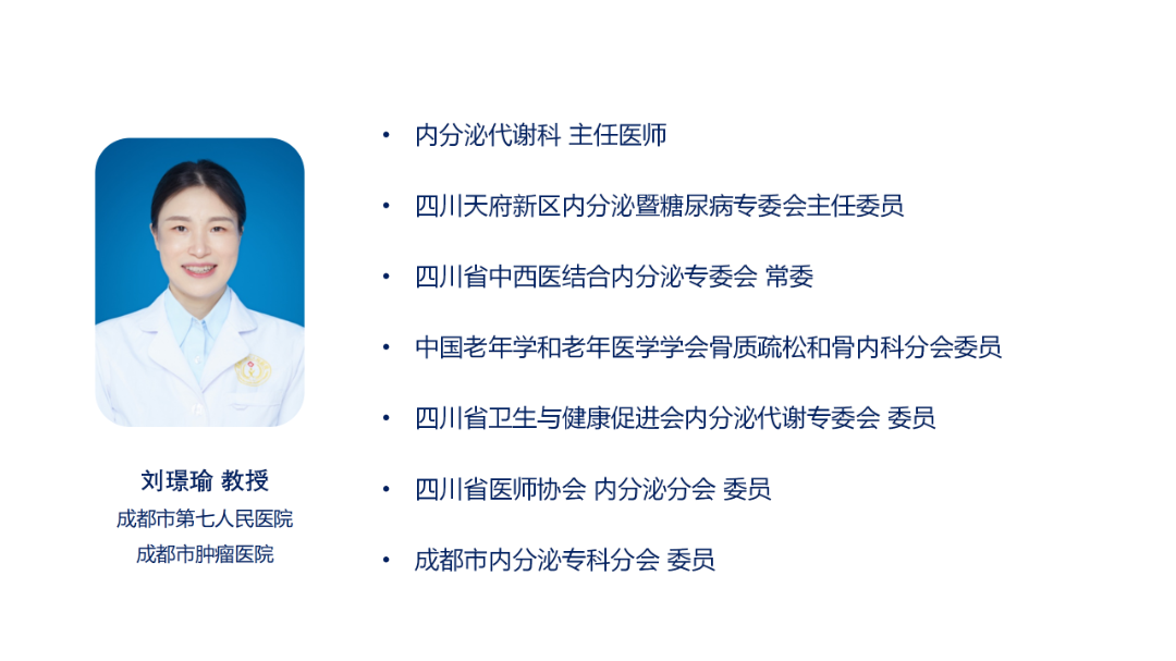 02-刘璟瑜.png