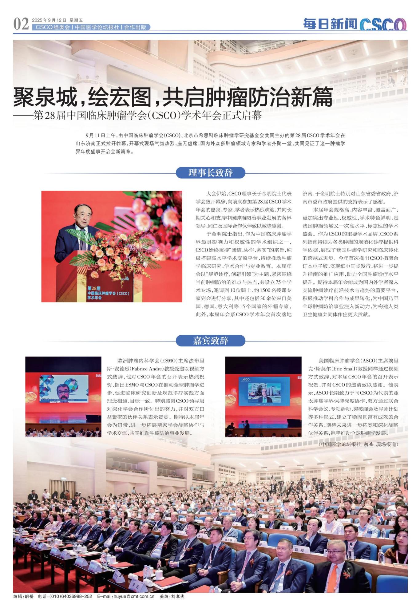 T2TK06C912 - 转曲_Print_01.jpg