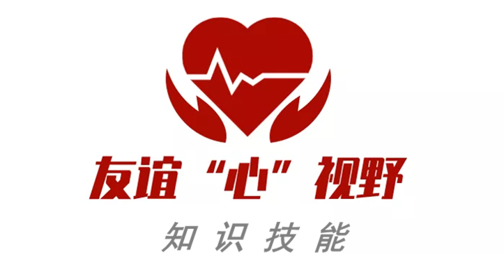 知识技能.png