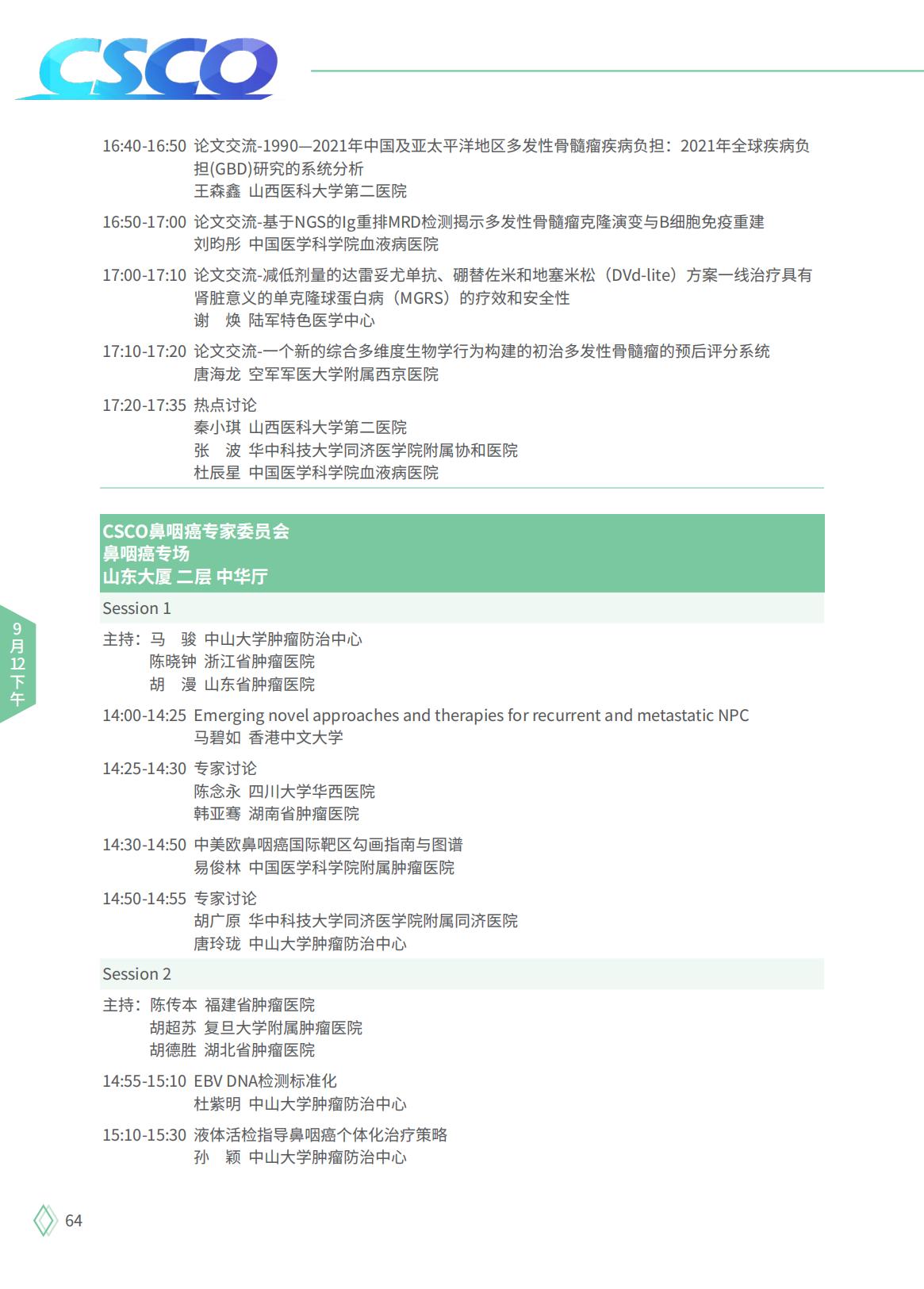 912下_14.jpg
