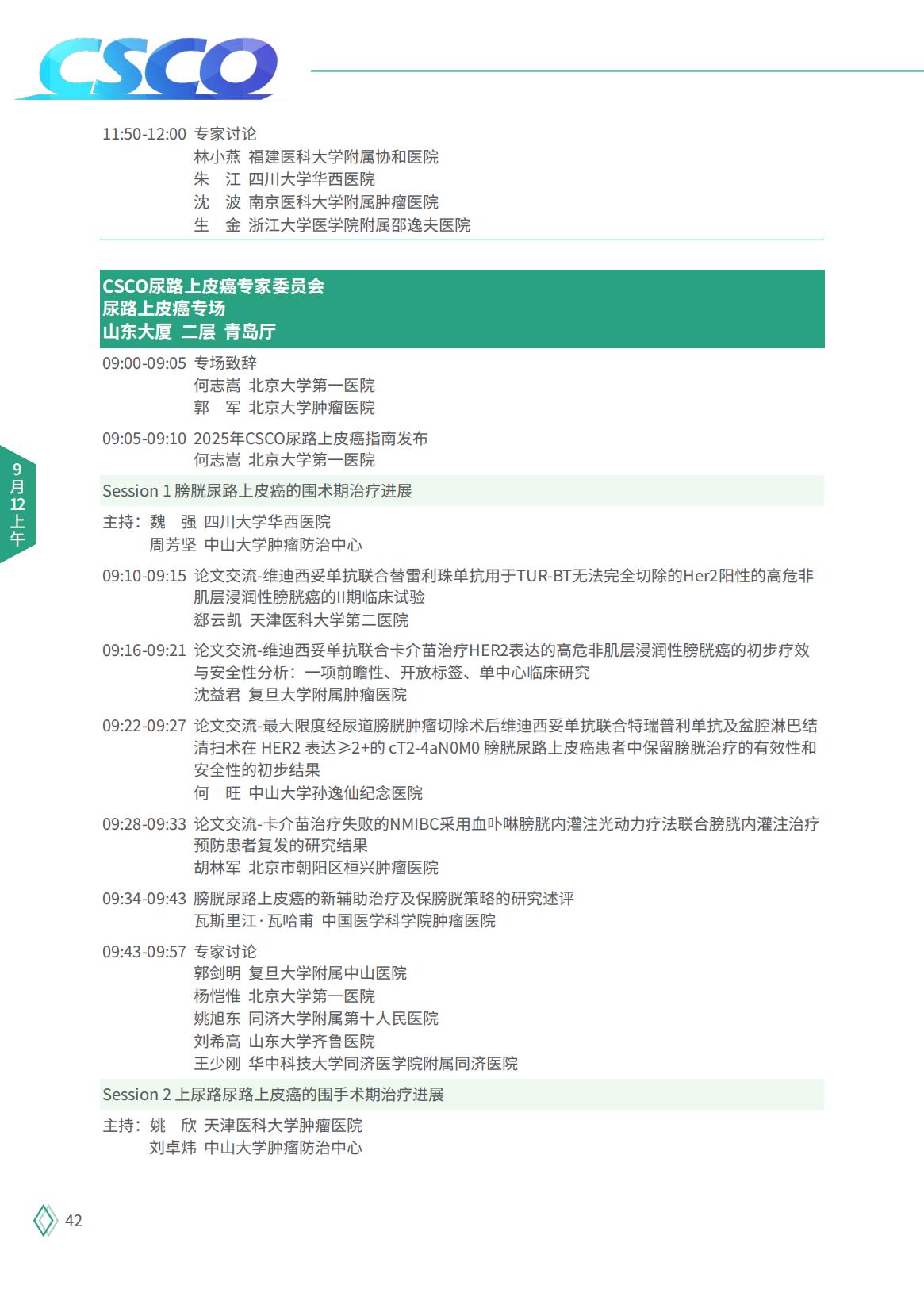 912上_14.jpg