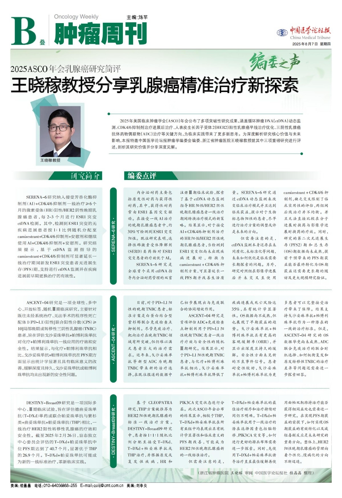 C__DOCUME~1_liuqian_LOCALS~1_Temp_B1ZL01C508_00.jpg