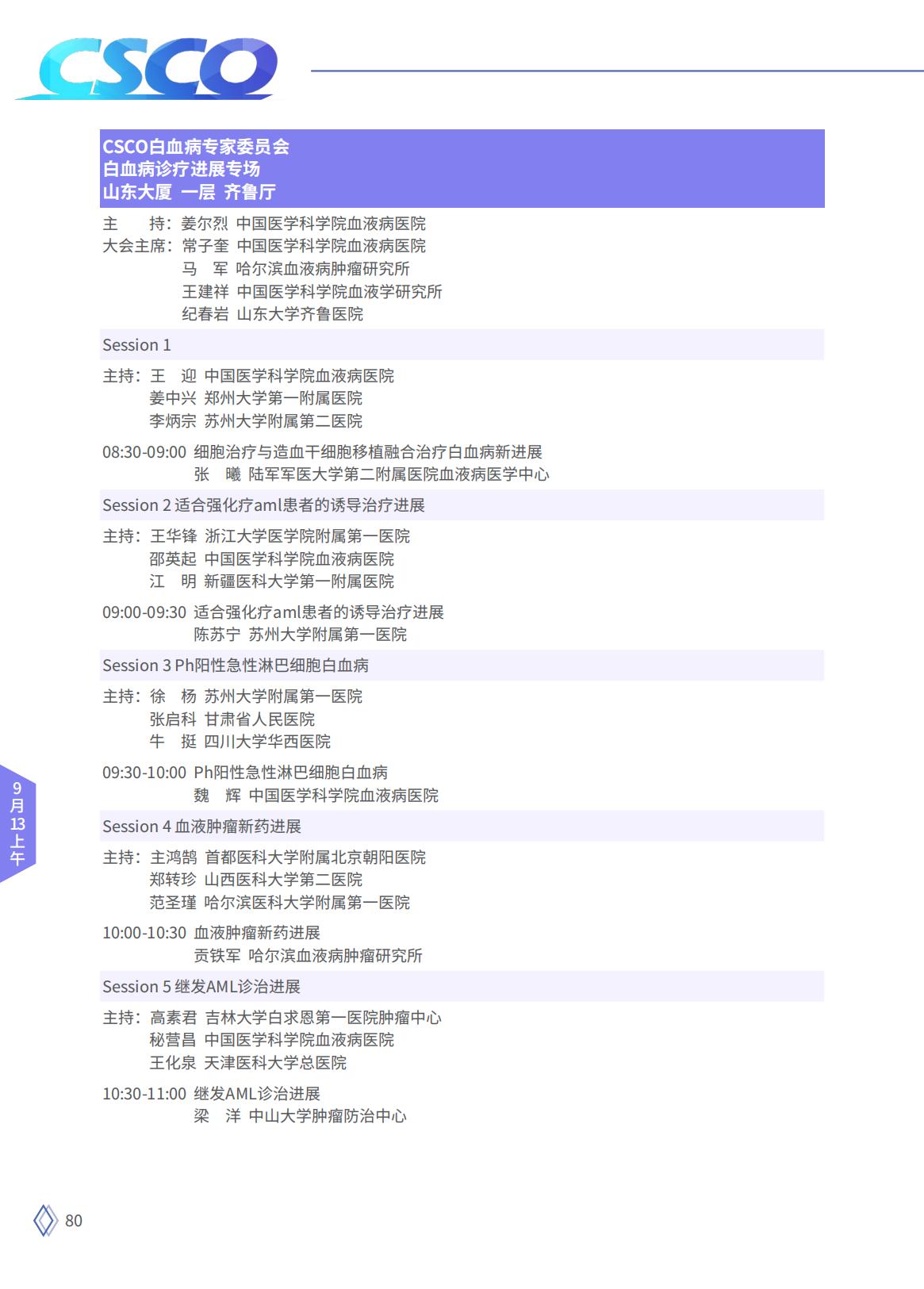 913上_07.jpg