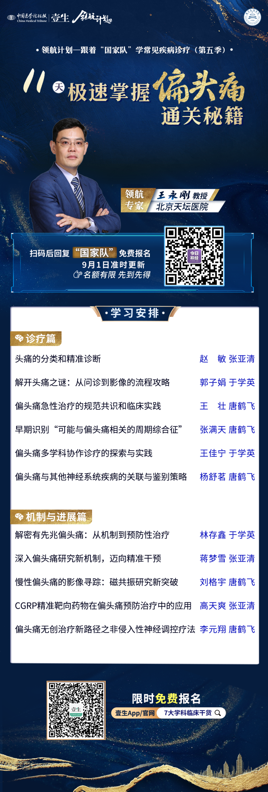 神经.png
