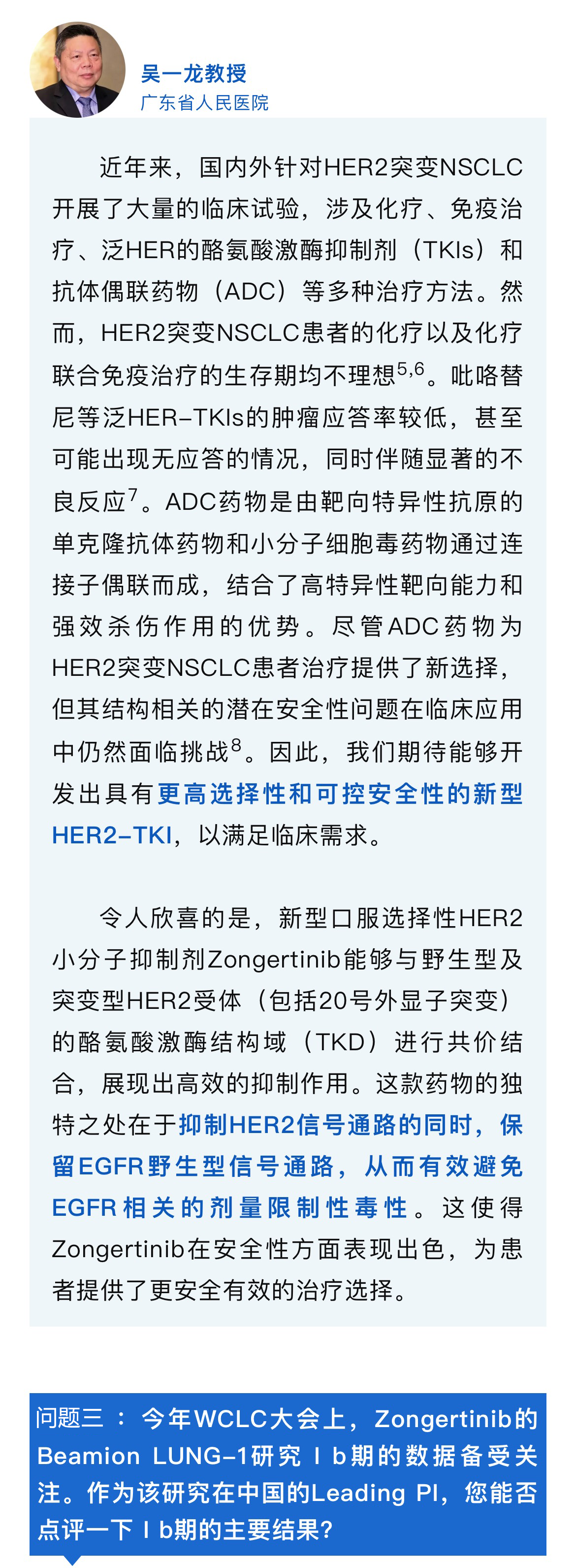 最终排除视频_05.png