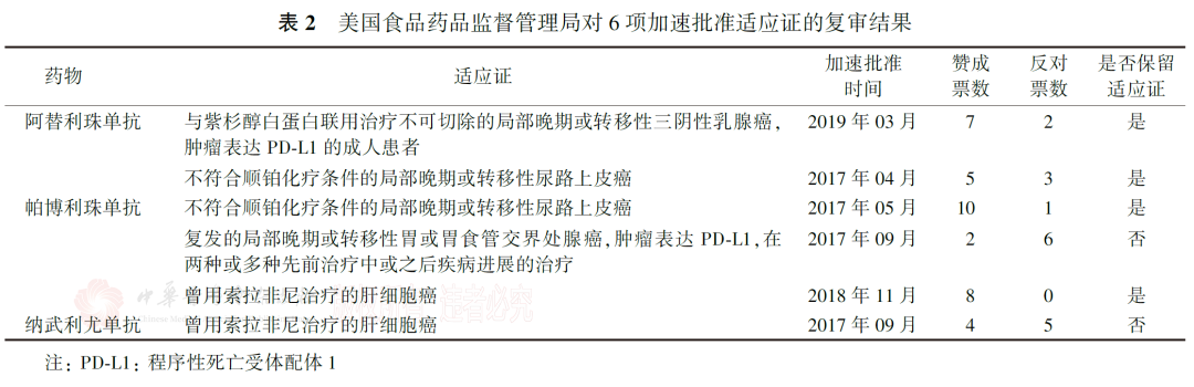 微信图片_20230404152119.png