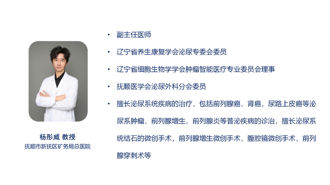 13-杨彤威.png