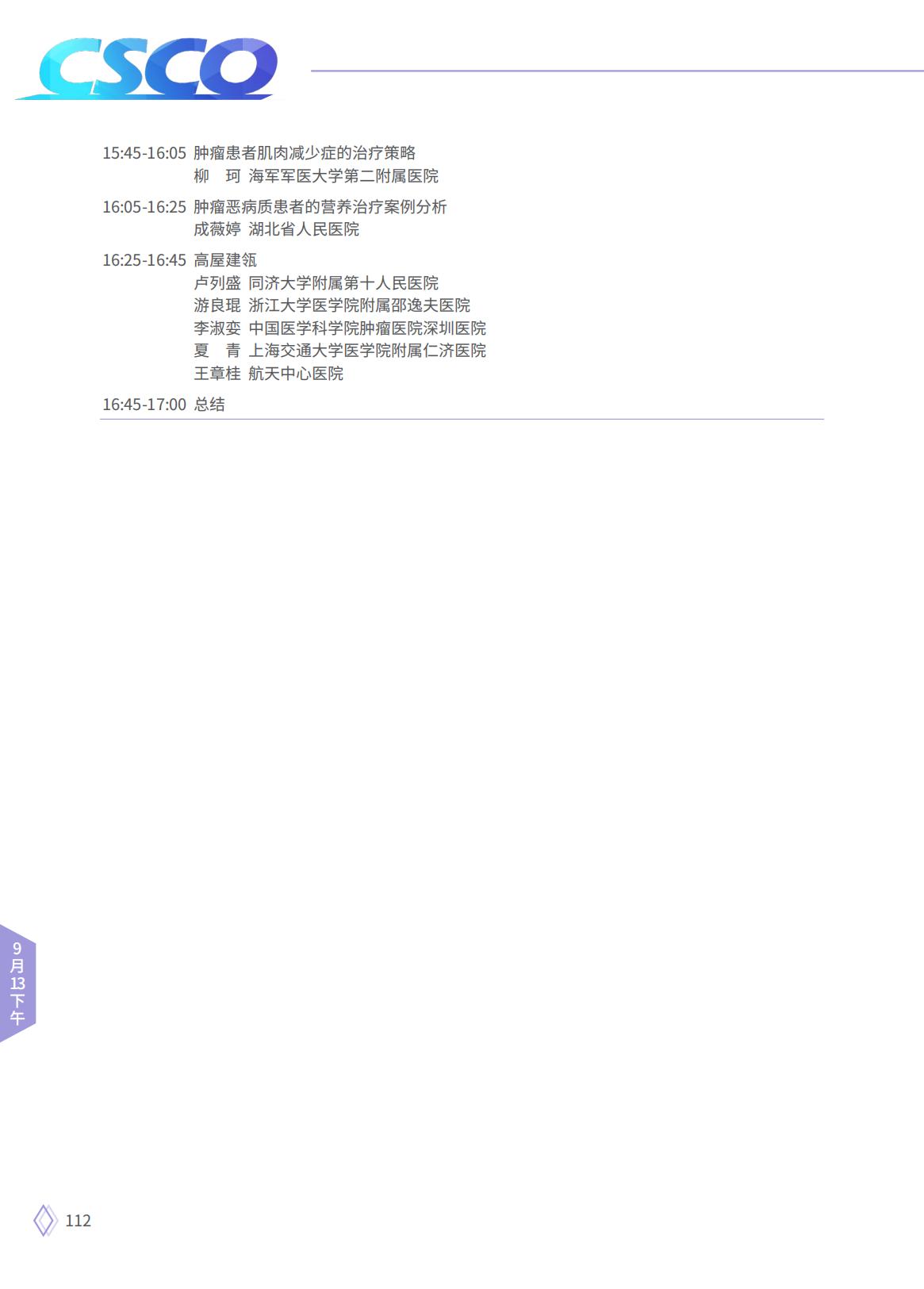 913下_19.jpg