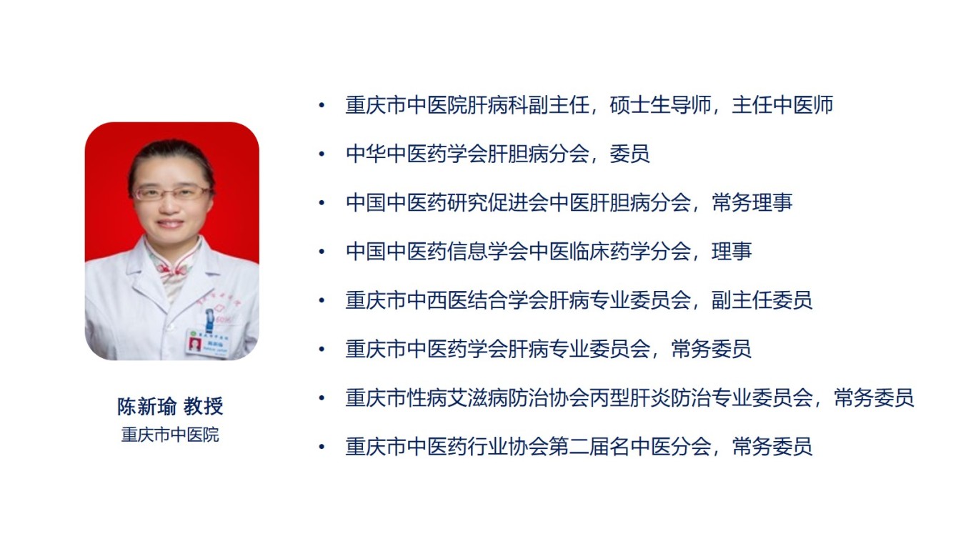 7-陈新瑜.jpg