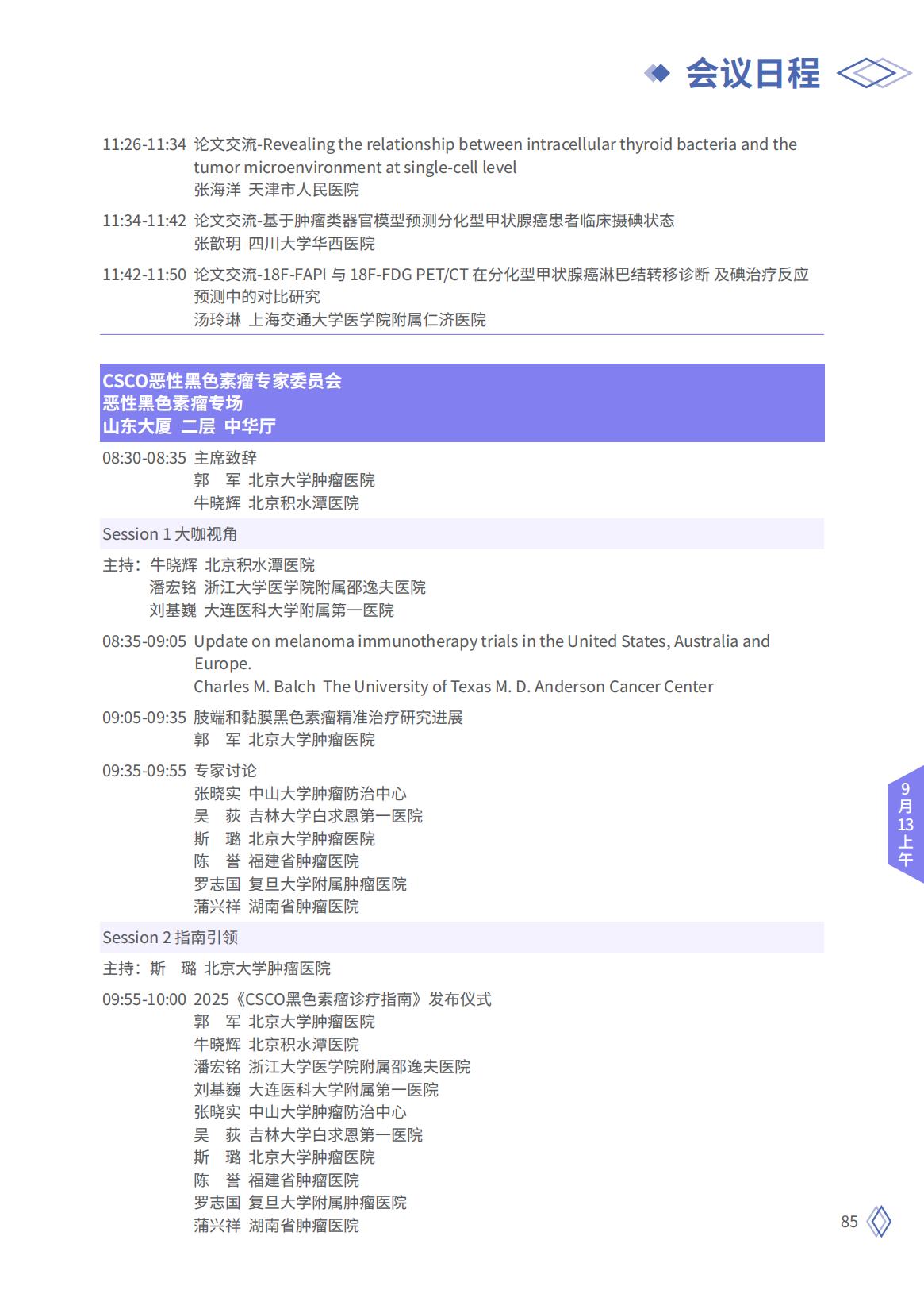 913上_12.jpg