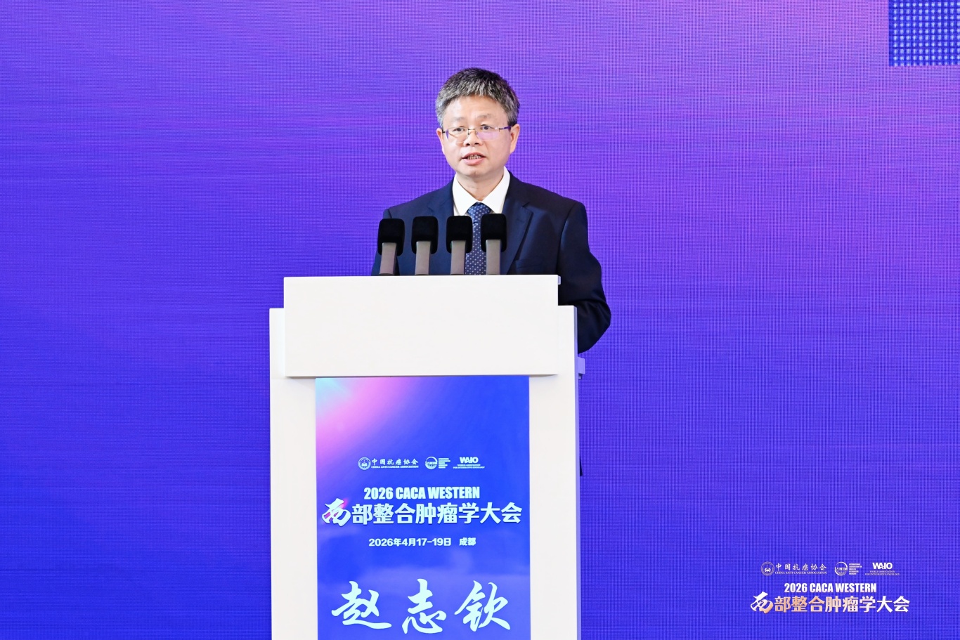 赵志钦.JPG