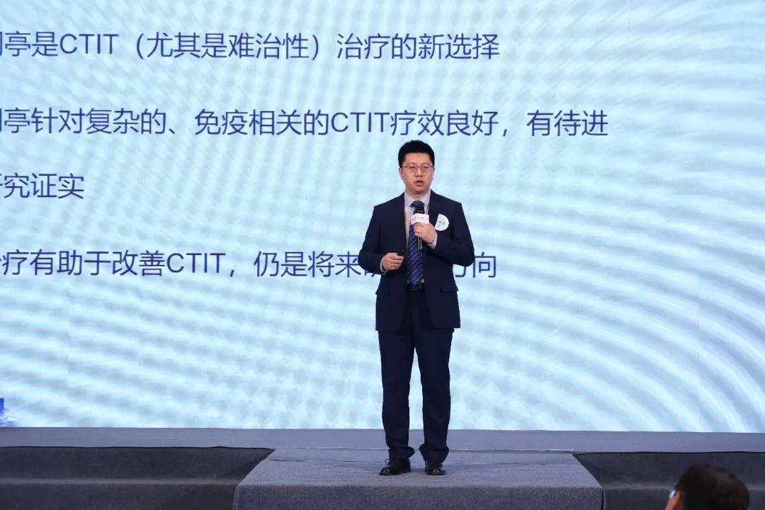 讲者2吴海涛(1).jpg