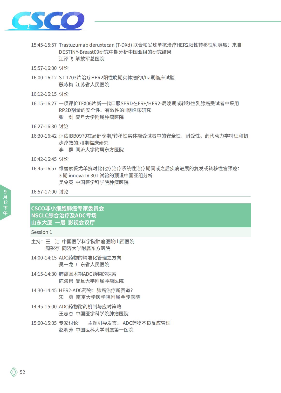 912下_02.jpg