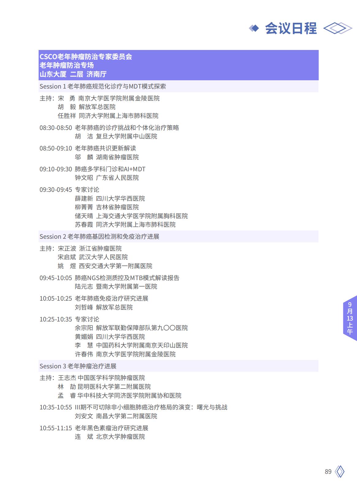 913上_16.jpg