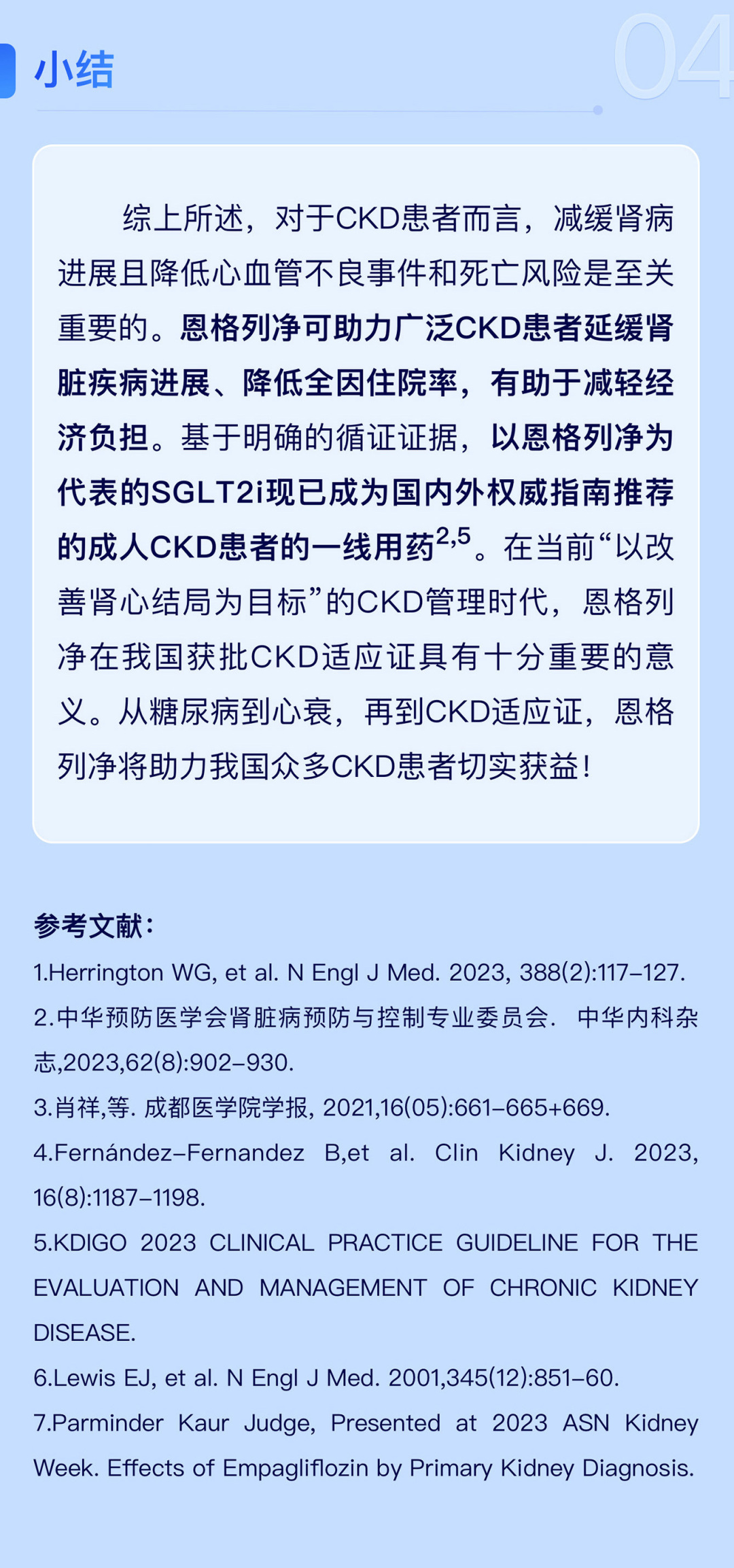 图4.jpg