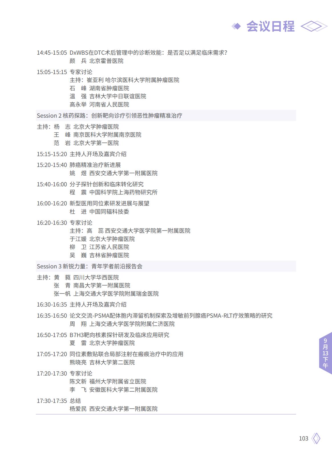 913下_10.jpg