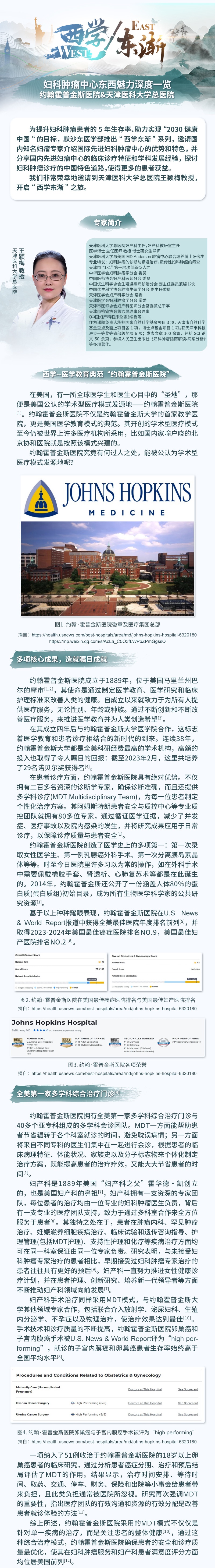 西学_看图王.jpg