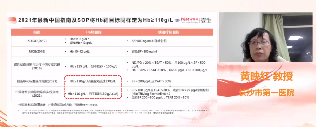 黄讲.png