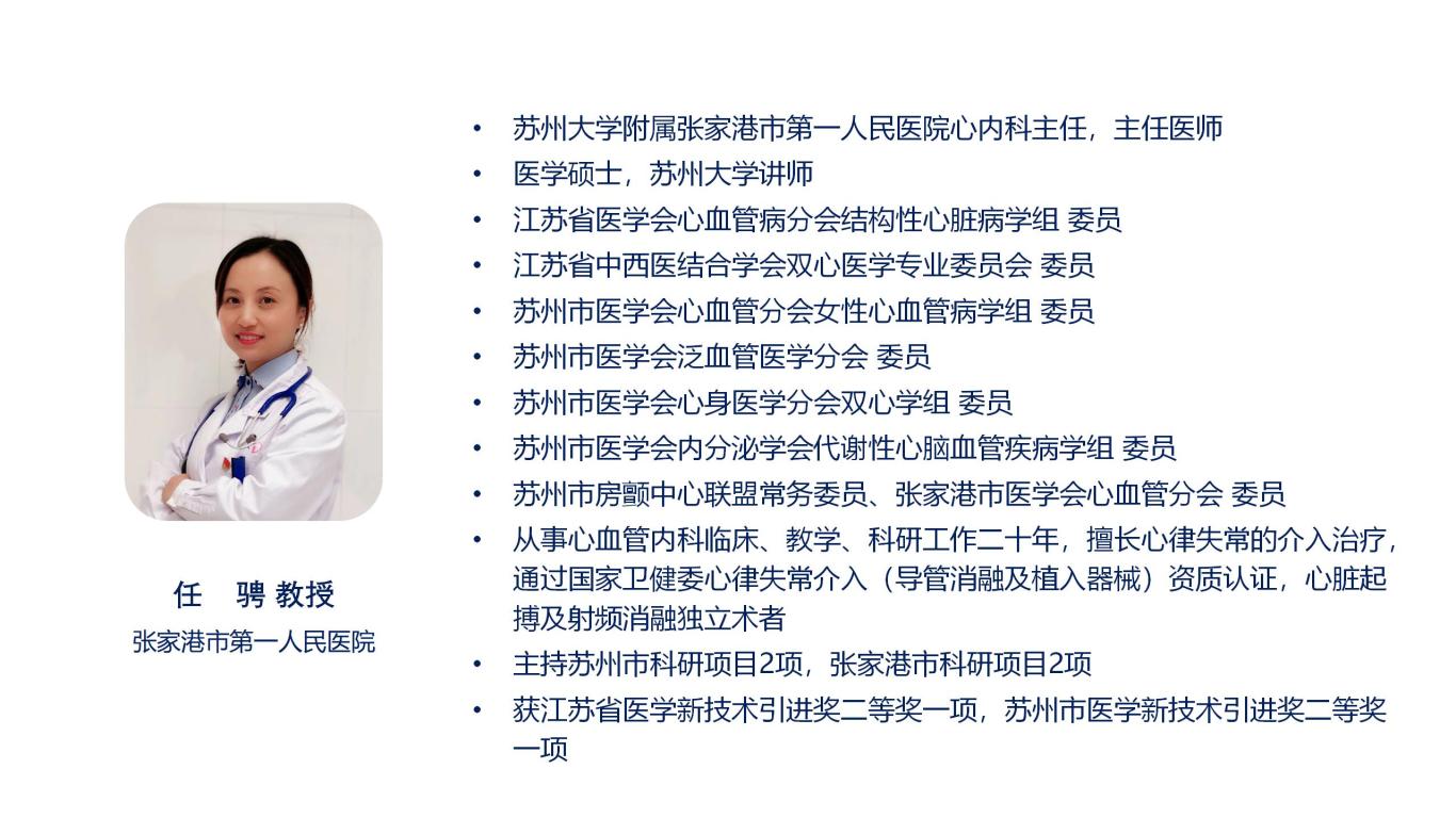 03-任骋.jpg