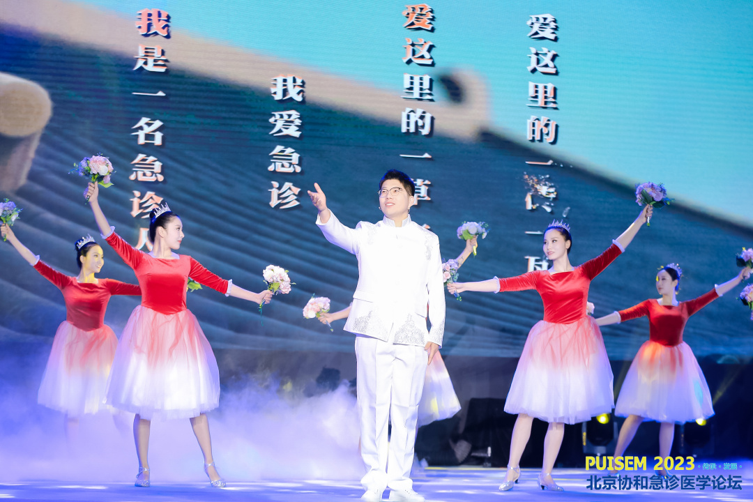急诊协和.jpg
